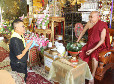 สหกรณ์จังหวัดพะเยา ... พารามิเตอร์รูปภาพ 1