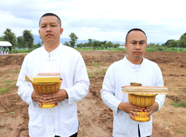 สหกรณ์จังหวัดพะเยา ... พารามิเตอร์รูปภาพ 8