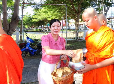 สำนักงานสหกรณ์จังหวัดพะเยา ร่วมงานวันสถาปนาจังหวัดพะเยา ... พารามิเตอร์รูปภาพ 9
