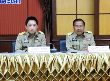 ประชุมคณะกรมการจังหวัด และหัวหน้าส่วนราชการจังหวัดพะเยา ... พารามิเตอร์รูปภาพ 2