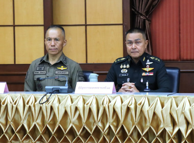 ประชุมคณะกรมการจังหวัด และหัวหน้าส่วนราชการจังหวัดพะเยา ... พารามิเตอร์รูปภาพ 3
