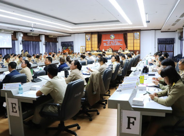 ประชุมคณะกรมการจังหวัด และหัวหน้าส่วนราชการจังหวัดพะเยา ... พารามิเตอร์รูปภาพ 5