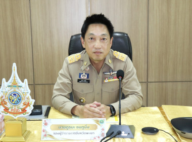รองผู้ว่าราชการจังหวัดพะเยา ... พารามิเตอร์รูปภาพ 1