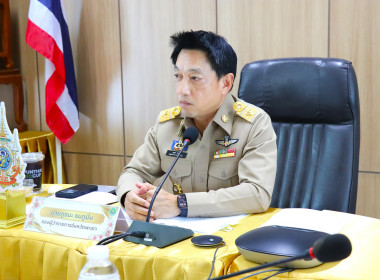 รองผู้ว่าราชการจังหวัดพะเยา ... พารามิเตอร์รูปภาพ 9