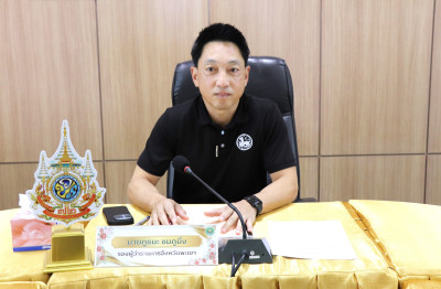 จังหวัดพะเยา ประชุมพิจารณาเงินกู้กองทุนพัฒนาสหกรณ์ ... พารามิเตอร์รูปภาพ 1