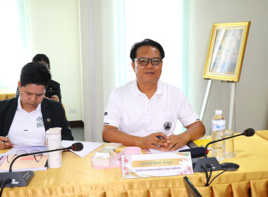 จังหวัดพะเยา ประชุมพิจารณาเงินกู้กองทุนพัฒนาสหกรณ์ ... พารามิเตอร์รูปภาพ 1